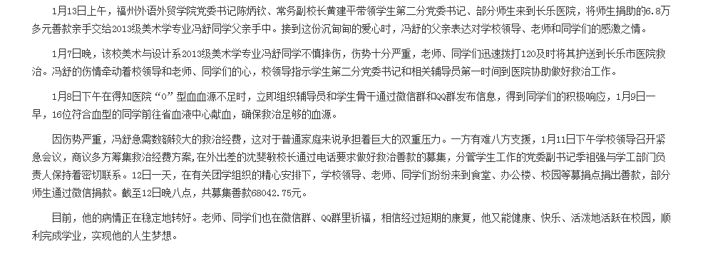 风韵犹存熟妇一区二区三区