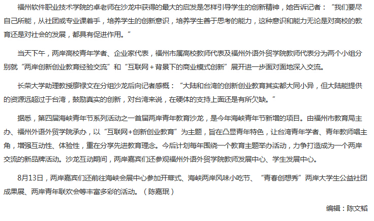 风韵犹存熟妇一区二区三区