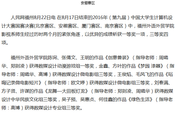 风韵犹存熟妇一区二区三区