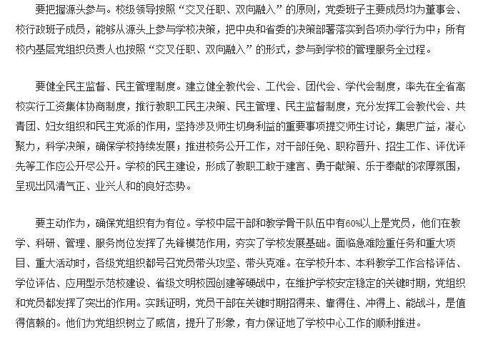 风韵犹存熟妇一区二区三区