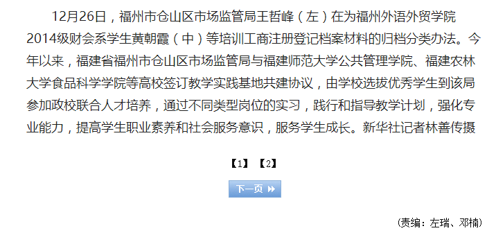 风韵犹存熟妇一区二区三区