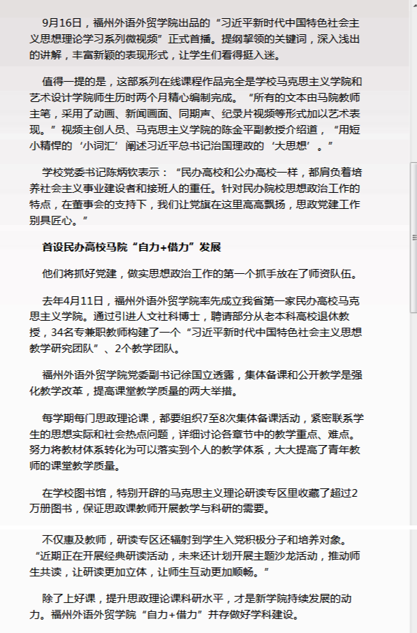 风韵犹存熟妇一区二区三区