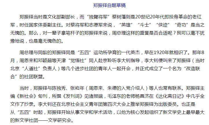 风韵犹存熟妇一区二区三区