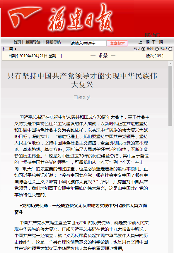 风韵犹存熟妇一区二区三区