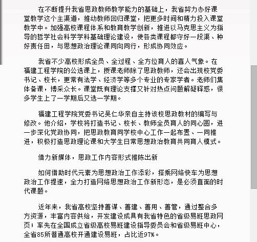 风韵犹存熟妇一区二区三区