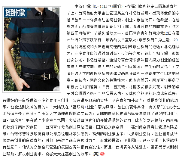 风韵犹存熟妇一区二区三区