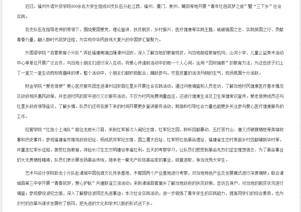 风韵犹存熟妇一区二区三区