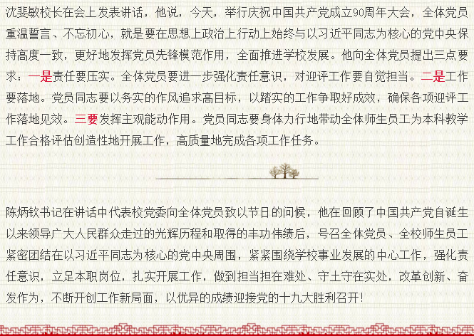 风韵犹存熟妇一区二区三区