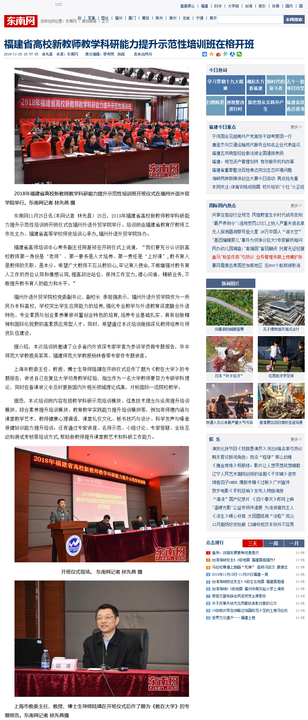 风韵犹存熟妇一区二区三区