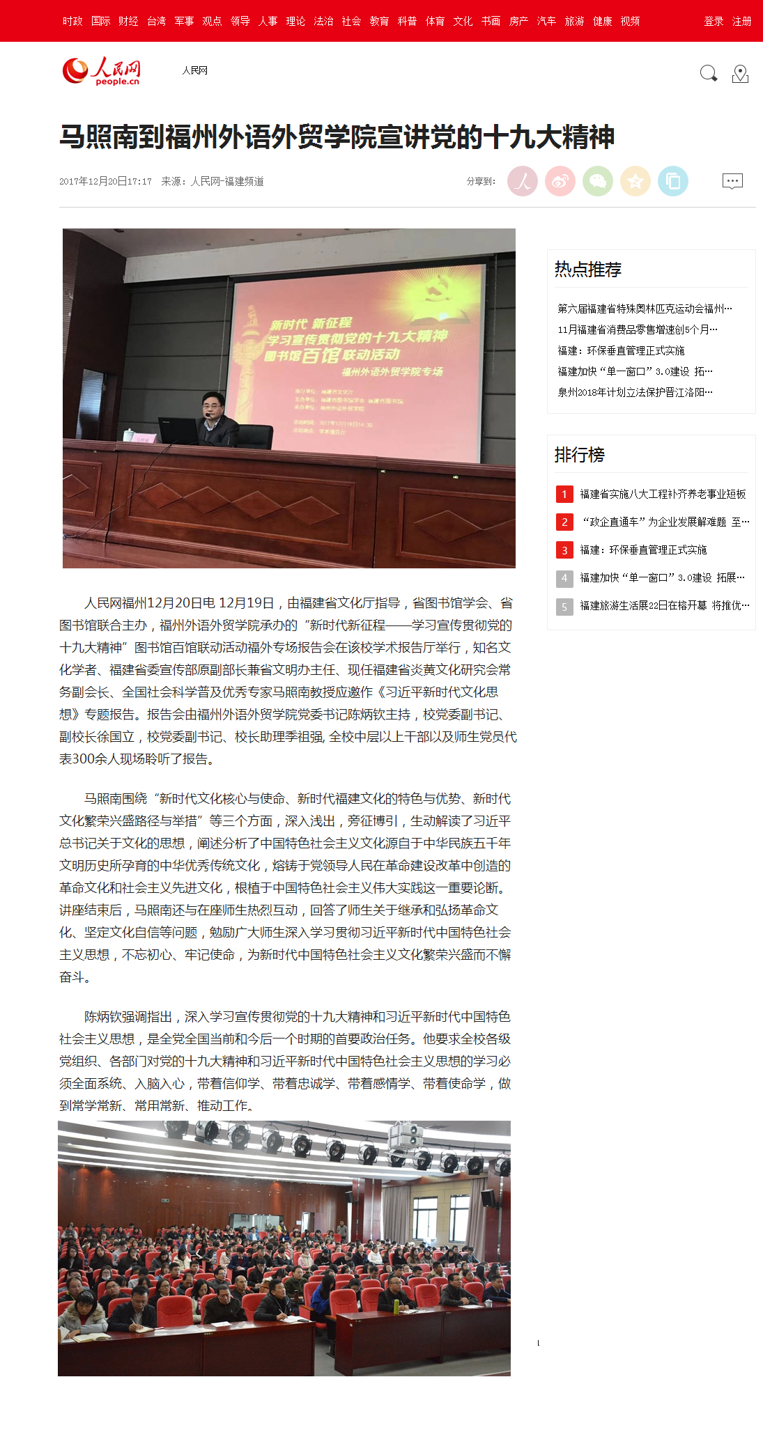 风韵犹存熟妇一区二区三区