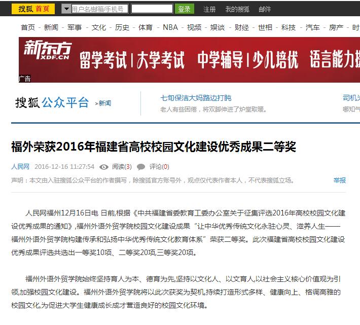 风韵犹存熟妇一区二区三区