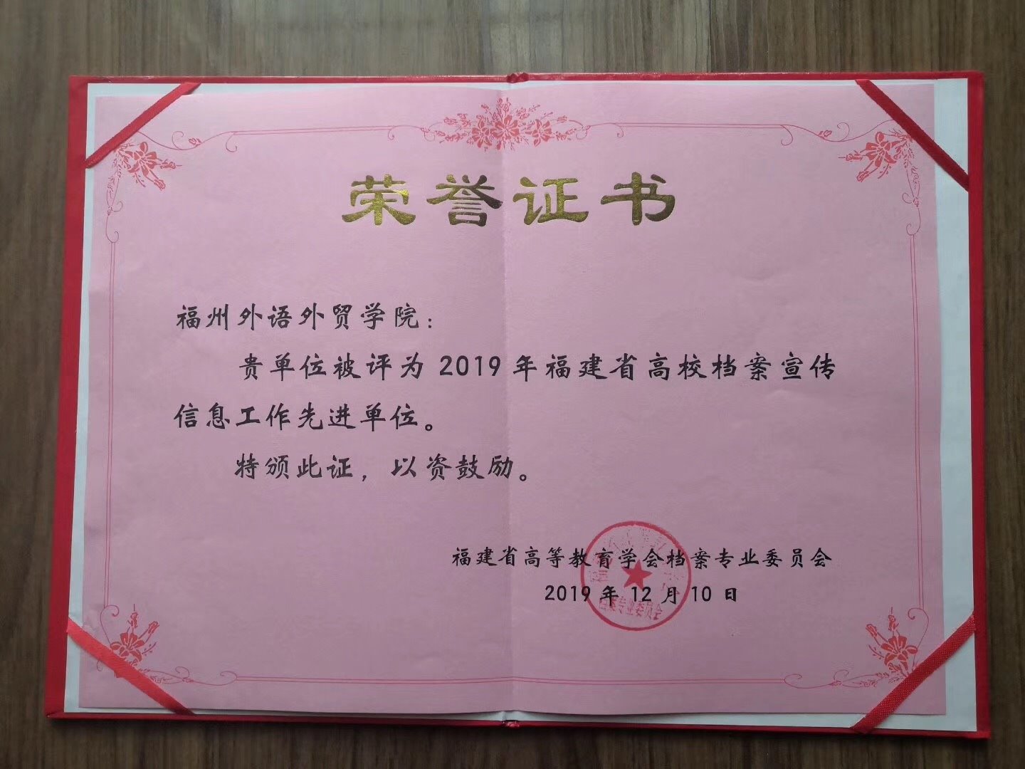 风韵犹存熟妇一区二区三区