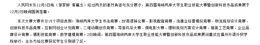 风韵犹存熟妇一区二区三区