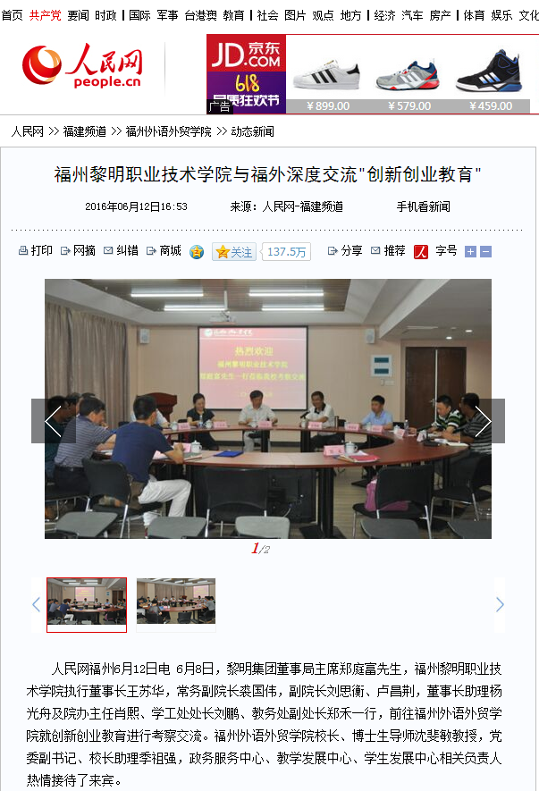 风韵犹存熟妇一区二区三区