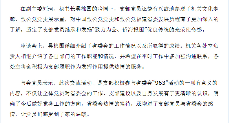 风韵犹存熟妇一区二区三区