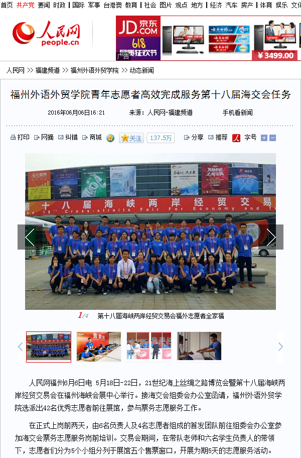 风韵犹存熟妇一区二区三区