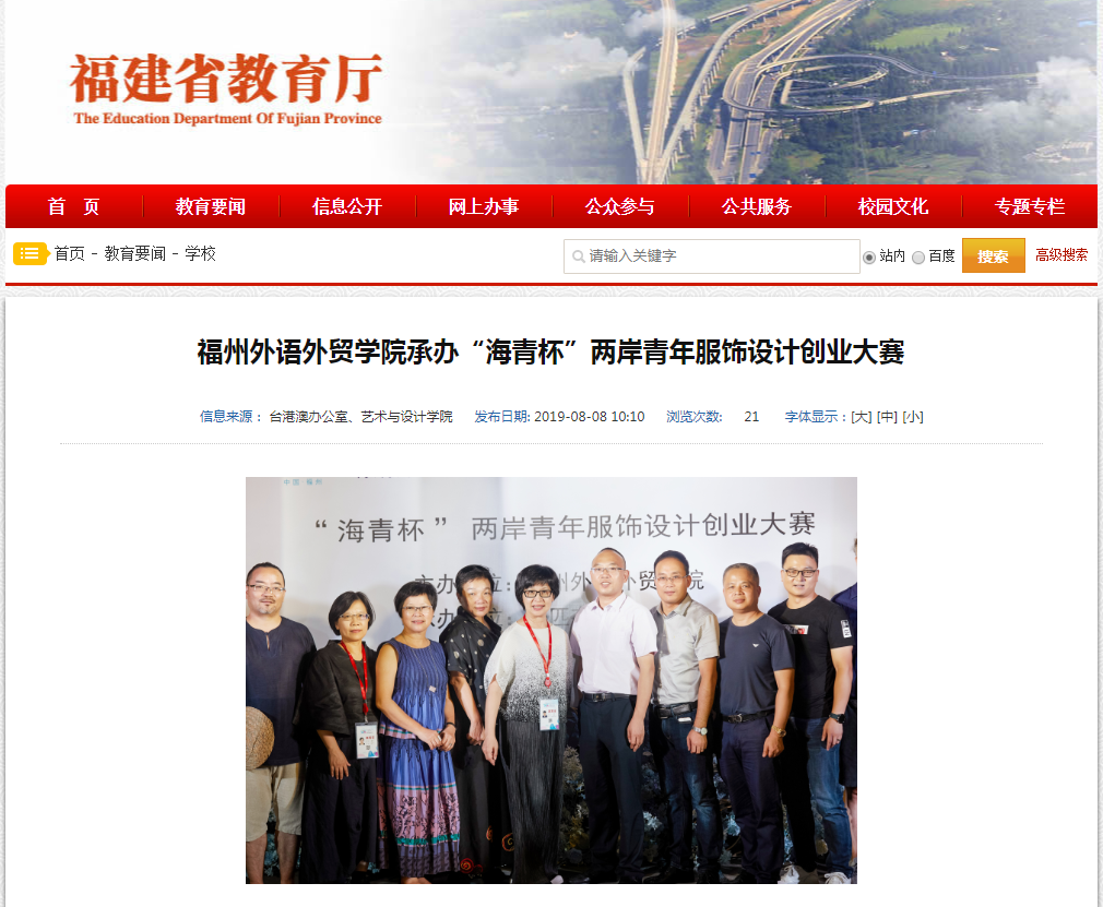 风韵犹存熟妇一区二区三区